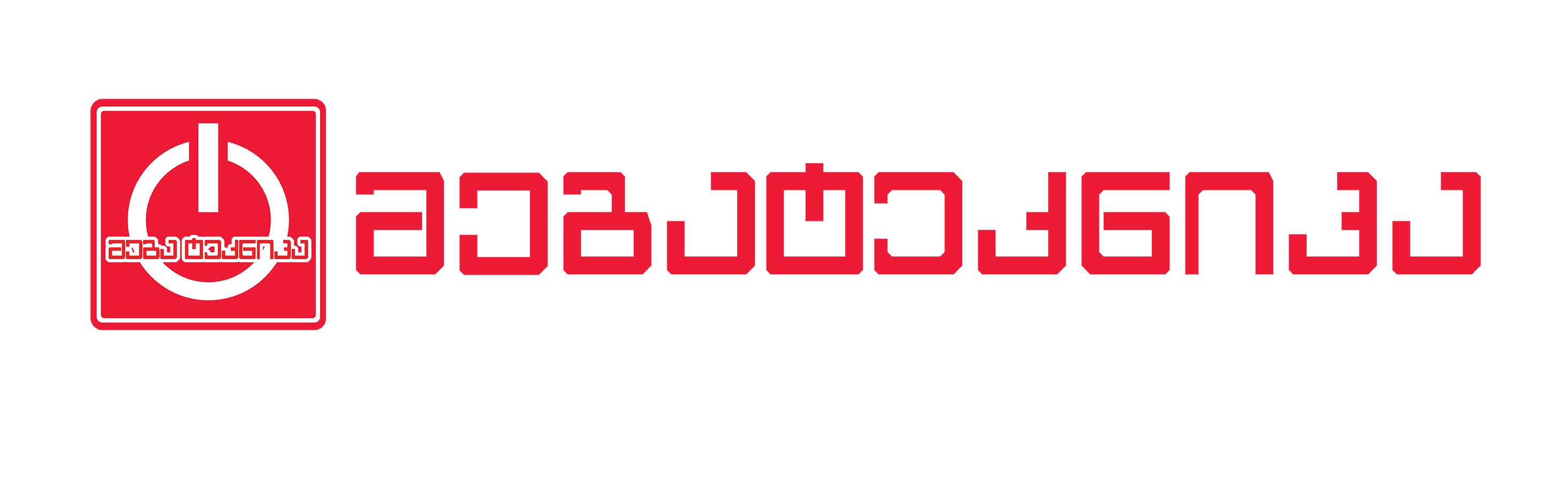 Partner Logo